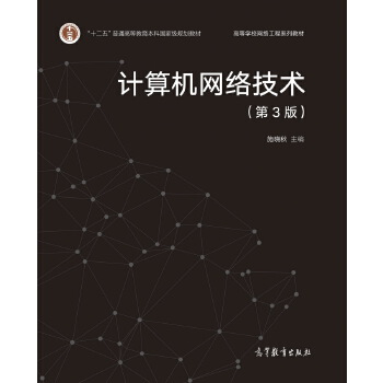 教材合作开发与网络技术开发的协同路径与创新应用
