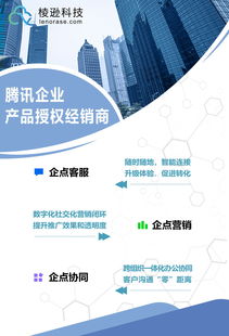 探索上海棱逊科技 专业网络技术开发与网站建设解决方案